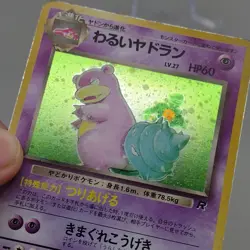 Dark Slowbro Team Rocket #80 Holo Holographic Rare HP60 Pokemon Card Japanese MP - Image 2