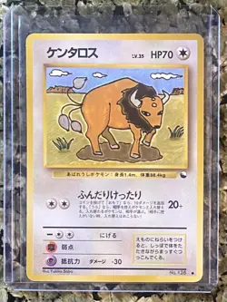 POKEMON POCKET MONSTERS JAPANESE CARD GAME CARD Taurus No.128 lv.35 - Image 1