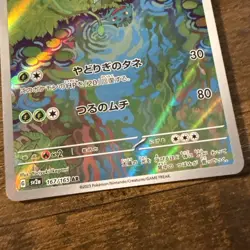 Pokemon Ivysaur 167/165 Sv2a Card 151 Art Rare Holo Japanese - Image 3