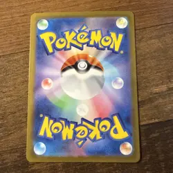 Pokemon Ivysaur 167/165 Sv2a Card 151 Art Rare Holo Japanese - Image 4