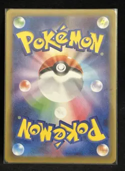 Charmander 168/165 Sv2a: Pokemon Card 151 Holo (Japanese) - Image 2