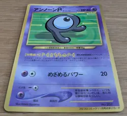 【NM】Unown R 201 Pokemon Card Japanese Old Back CoroCoro From Japan - Image 3
