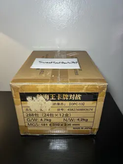 One Piece Card Game Chinese OP-13 Booster Box Sealed Case Carrying On His Will！ - Image 3