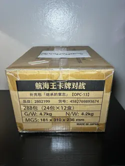 One Piece Card Game Chinese OP-13 Booster Box Sealed Case Carrying On His Will！ - Image 5
