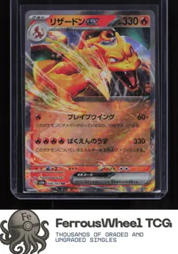 Charizard ex 006/165 - SV2a: Pokemon Card 151 - (NM) - Image 1