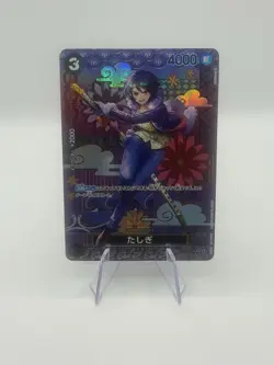 Tashigi SP ST06-006 C Two Legends One Piece CCG Japanese Card TCG - Image 1