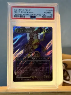 Magic: The Gathering Celes, Rune Knight Borderless Surge Foil PSA 10 #0209 JP - Image 1