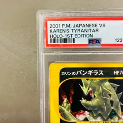 PSA 8 Karens Tyranitar 090/141 Holo 1st Edition VS 2001 Japanese Pokemon Card - Image 2