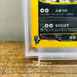 PSA 8 Karens Tyranitar 090/141 Holo 1st Edition VS 2001 Japanese Pokemon Card - Image 4