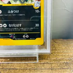 PSA 8 Karens Tyranitar 090/141 Holo 1st Edition VS 2001 Japanese Pokemon Card - Image 5