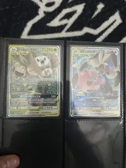 Simplified Chinese Tag Team Pokemon Card Lot | 20 Cards - Image 4