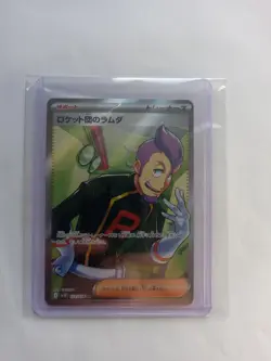 Team Rocket's Petrel 122/098 Nm Japanese Pokemon Card - Image 1