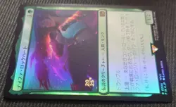 mtg tifa gold leaf prerelease promo FOIL fin 322889 - Image 3