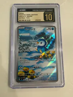 2025 POKEMON INFERNO X - ART RARE - HOLO - JPN #085/080 PIPLUP CGC 10 PRISTINE - Image 1
