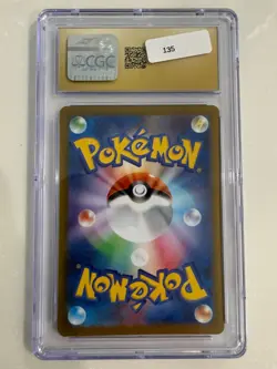 2025 POKEMON INFERNO X - ART RARE - HOLO - JPN #085/080 PIPLUP CGC 10 PRISTINE - Image 3