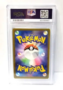 Pokemon TCG (JPN) LUGIA EX 017/032 FULL HOLO CLASSIC COLLECTION 2023 PSA 9 MINT - Image 2