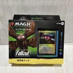 MTG Commander Deck Mutant Threat Japanese Fallout 657935 - Image 1