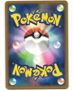 Giratina M Japanese Pokemon TCG Movie Random Pack 014/022 MP - Image 2