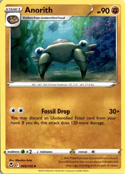 Anorith 095/195 SWSH12: Silver Tempest Pokemon Card TCG - Image 1