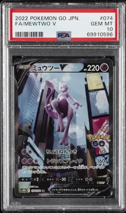 2022 POKEMON GO JPN #074 FULL ART/MEWTWO V PSA 10 - Image 1