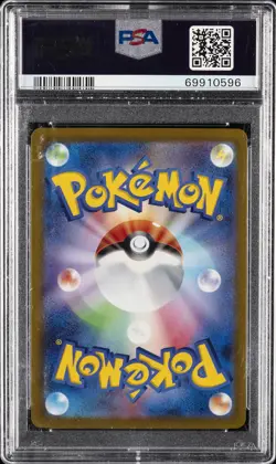 2022 POKEMON GO JPN #074 FULL ART/MEWTWO V PSA 10 - Image 2