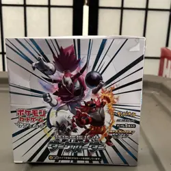 Pokemon Sun & Moon Dark Order Booster Box Japanese 2018 Sealed - Image 1