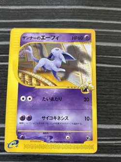 Annie's Espeon 007/018 e-series Theater VS 2002 Pokemon Card Japanese LP- - Image 1