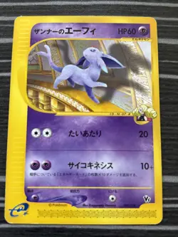 Annie's Espeon 007/018 e-series Theater VS 2002 Pokemon Card Japanese LP- - Image 2