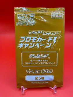 Pikachu Promo Card S-P Booster Pack Pika Campaign Unopened Volt Tackle F/S - Image 1