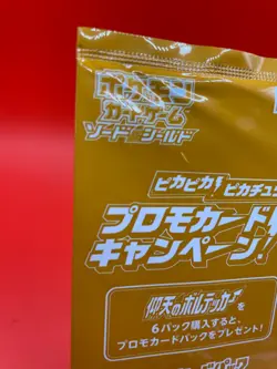 Pikachu Promo Card S-P Booster Pack Pika Campaign Unopened Volt Tackle F/S - Image 2