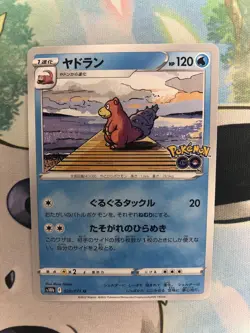 Slowbro 020/071 s10b Pokemon Go Non Holo Pokemon Card Japanese NM US SELLER - Image 1