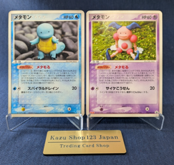 (MP) Ditto Squirtle 002/015 Mr. Mime Meiji Promo 108/PCG-P Pokemon Card Japan - Image 1