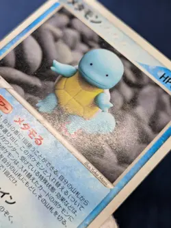 (MP) Ditto Squirtle 002/015 Mr. Mime Meiji Promo 108/PCG-P Pokemon Card Japan - Image 5