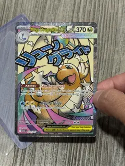 Mega Dragonite EX 271/217 MAR Ascended Heroes Pokemon English 271/217 - Image 2