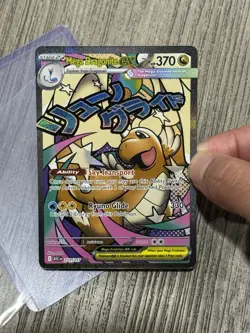Mega Dragonite EX 271/217 MAR Ascended Heroes Pokemon English 271/217 - Image 4