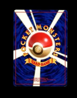 VINTAGE Pocket Monsters POKEMON JAPANESE LAPRAS HOLO 131! LP AWESOME ART - Image 2