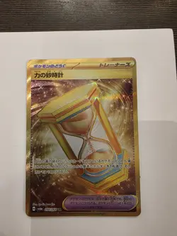Pokemon Power Hourglass UR 094/064 Night Wanderer sv6a - Japanese - Image 1