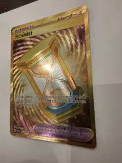 Pokemon Power Hourglass UR 094/064 Night Wanderer sv6a - Japanese - Image 3