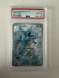 PSA 10 - Articuno - 102/100 - SV9 - Japanese Pokemon - Image 1