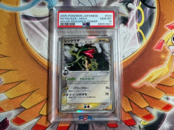 Pokemon 2005 Japanese Holon Tower Rayquaza Delta Species #043 Unlimited PSA 10 - Image 1