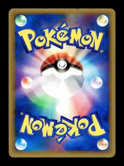 [NM-] Wooper Delta Species Japanese Dragon Frontiers 005/068 Pokemon A - Image 2