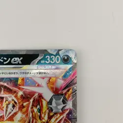 Pokemon Charizard ex 006/021 Sv: Terastal Battle Master Deck from Japan - Image 3