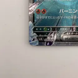 Pokemon Charizard ex 006/021 Sv: Terastal Battle Master Deck from Japan - Image 5