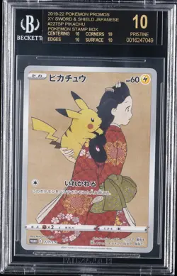 2019-22 POKEMON PROMOS #227SP PIKACHU BGS 10 BLACK LABEL - Image 1