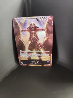 Usopp (Official Playmat -Limited Edition Vol. 3-) OP10-042 One Piece Japanese - Image 1