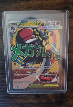 Mega Lucario EX Pokemon Card Mega Evolution Ultra Rare Holo 033 - Image 1