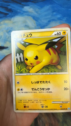 Pikachu Japanese 032/070 - 1st Edition L1 Soul Silver Pokemon Card 2009 #2631 - Image 2
