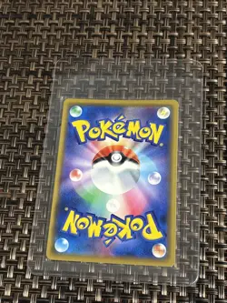 Heat Factory Prism Star 166/173 PR Tag All Stars SM12a Pokemon Card Japanese New - Image 2
