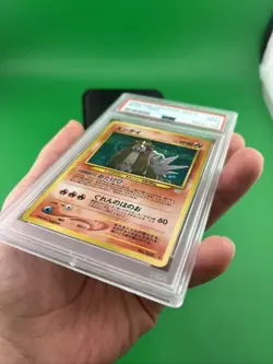 Pokemon PSA 9 MINT 2000 Entei Japanese Neo Revelation Holo Card Swirl - Image 4