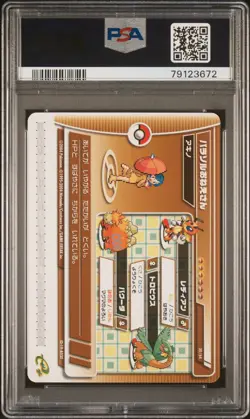 Pokemon Card Japanese Parasol Lady 30/64 #A030 PSA 10 GEM MINT Emerald e-Battle - Image 4